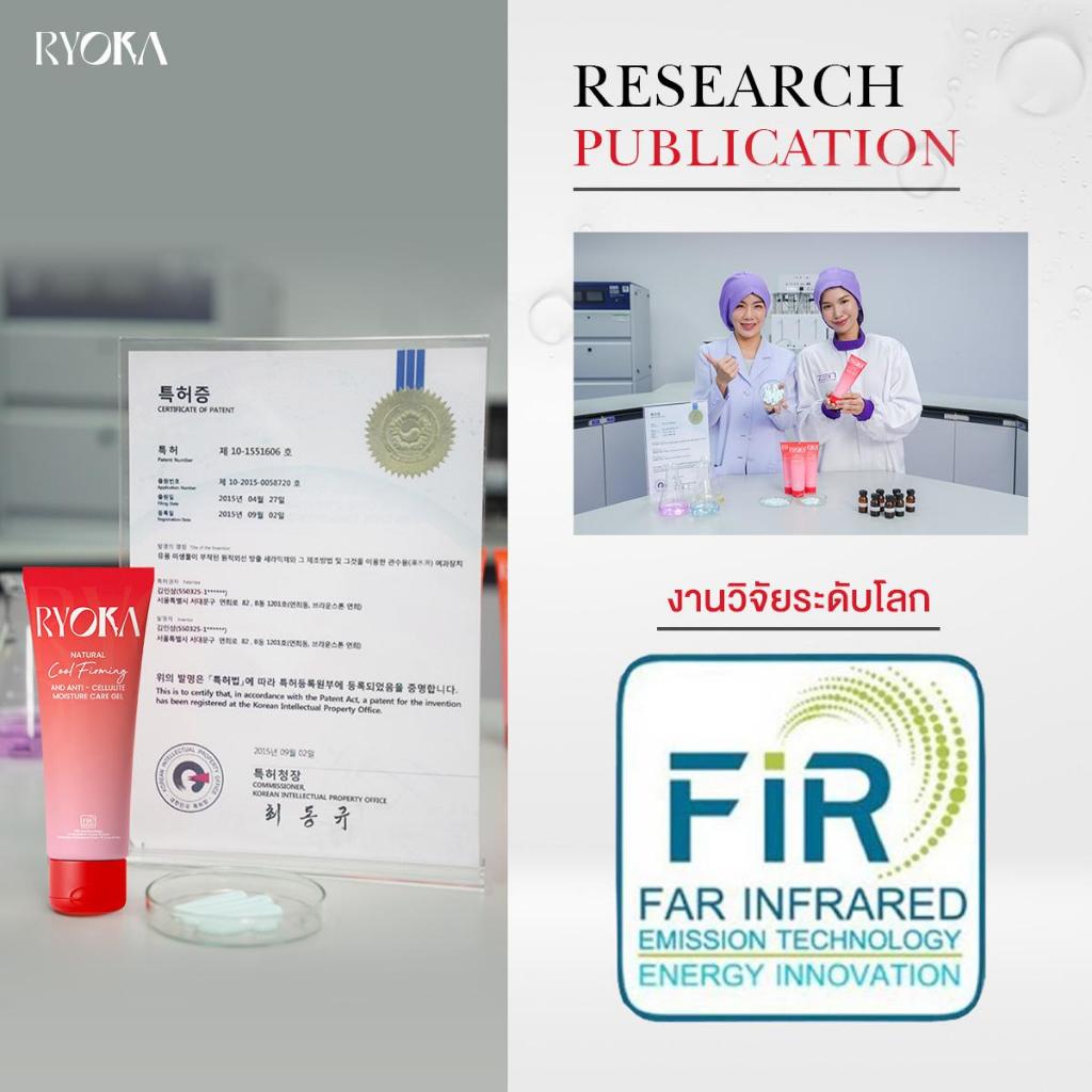 Ryoka เจลครีมลดเซลลูไลท์ สูตรเย็น 80ml นวัตกรรม FIR ใช้ทาร่างกาย ไม่เหนียว ไม่ต้องนวด ไม่ต้องwrap รูปที่ 2