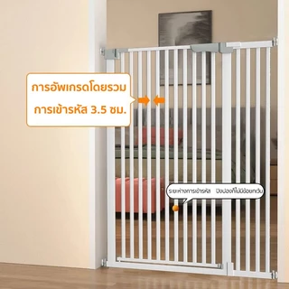 🐈รั้วกั้นแมว รั้วกั้นสัตว์เลี้ยง ประตูเปิดสองทาง ไม่ต้องเจาะรู ส่วนสูง 150ซม รั้วกั้นแยกแมวและสุนัข กันแมวการเข้าร