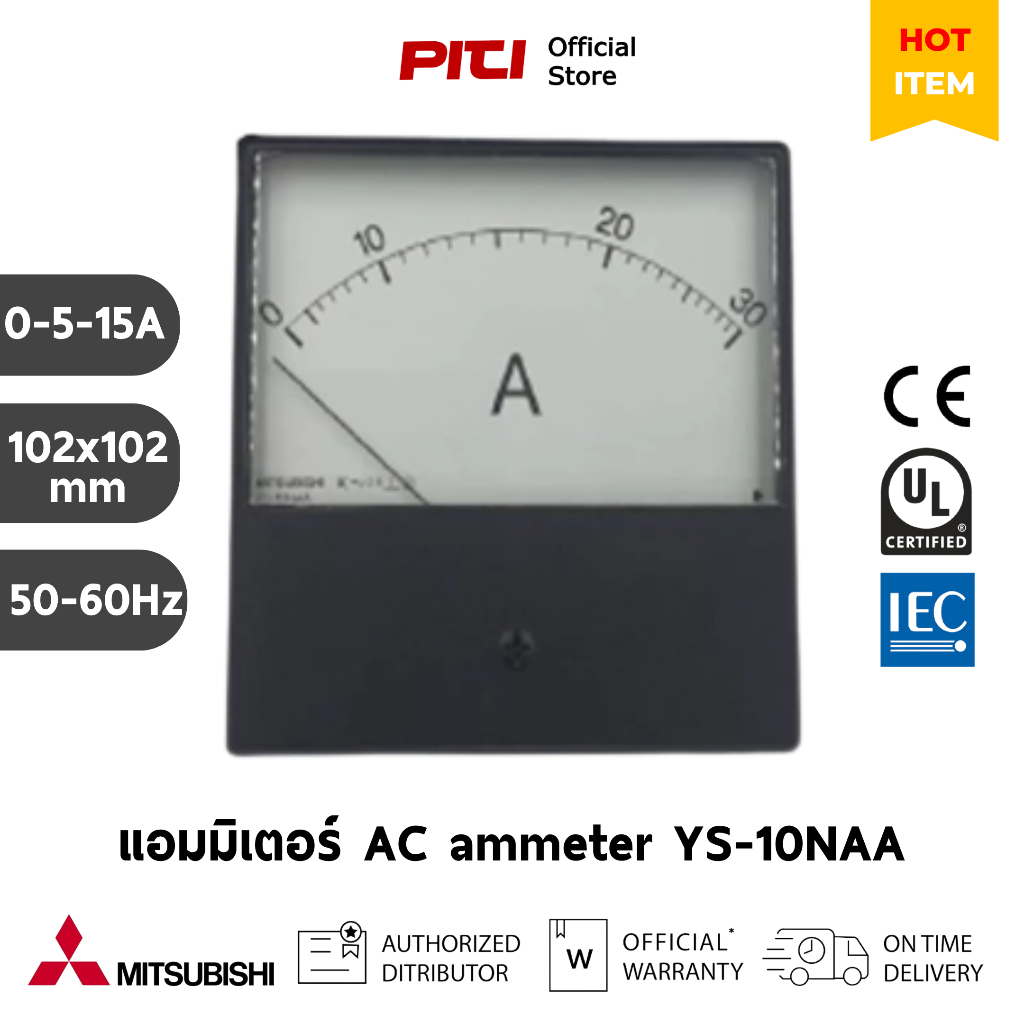 MITSUBISHI แอมมิเตอร์ YS-10NAA , 102x102mm , 50-60Hz , 0-5-15A  AC AMMETER