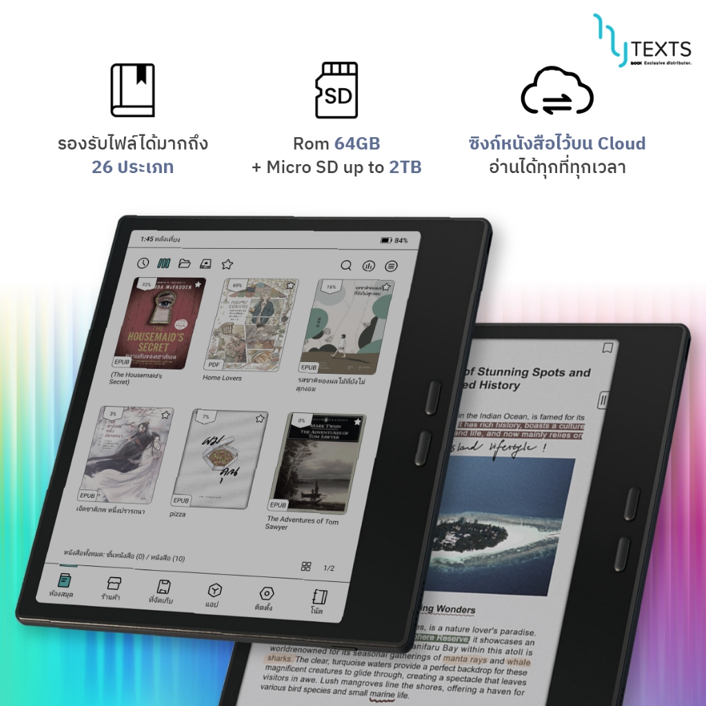 E-Reader BOOX Go Color 7 Gen II จอสี Kaleido3 ขาวดำ300ppi/สี150ppi RAM4GB+ROM 64GB รองรับ Play Store - รูปที่ 2