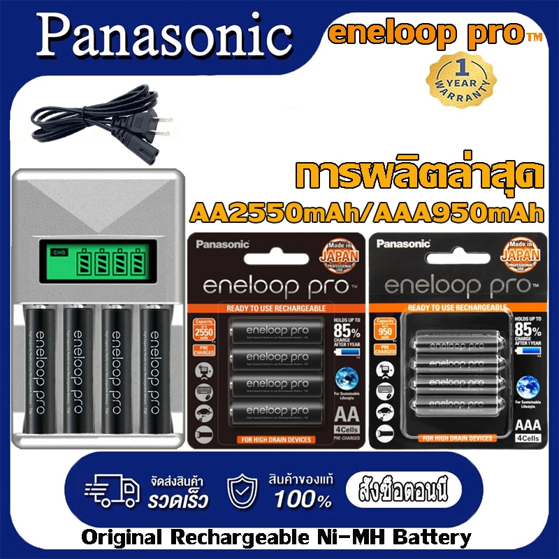Panasonic eneloop Pro AA 2550mAh แพ็ค 4 ก้อน แท้ ประกันศูนย์ AA 1.2V รีชาร์จแบตเตอรี่