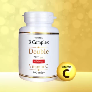 B Complex 2แถม3 (100แคปซูล/กป) (แถม32แคปซูล/ซอง) วิตามิน บี คอมเพล็กซ์ ดับเบิ้ล ซิงค์ (บี 100 x2 + ซอง x3)