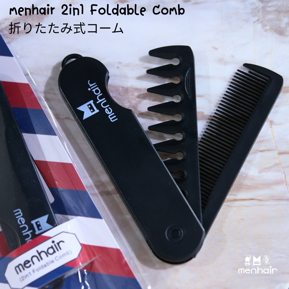 MENHAIR 2in1 Foldable Comb หวีพับ หวีพก มีสองซี่