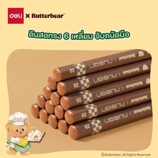 ButterBear X Deli ดินสอไม้สีดำ Nusign ลายหมีเนย HB/2B (แพ็ค 12 แท่ง)