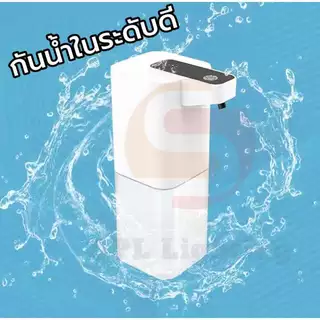 400ml จ่ายสเปรย์ 4 โหมดอัตโนมัติ ชาร์จแบตได้ เครื่องจ่ายแอลกอฮอล์ไร้สาย กันนํ้า ปรับความแรงได้ 4 ระดับ