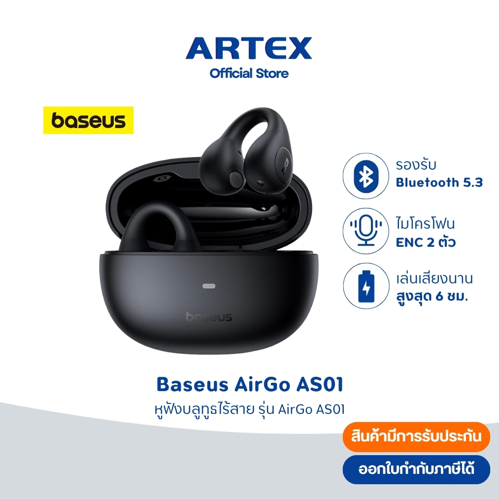 Baseus หูฟังบลูทูธไร้สาย รุ่น AirGo AS01 Open-Ear ไมโครโฟน2ตัว ใช้งานได้นานถึง 25 ชั่วโมง