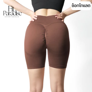 Fit-Paradise [ใหม่] Davy Pant กางเกงออกกำลังกายขาห้าส่วน ทรงสวยเอวสูงยกก้นเด้ง