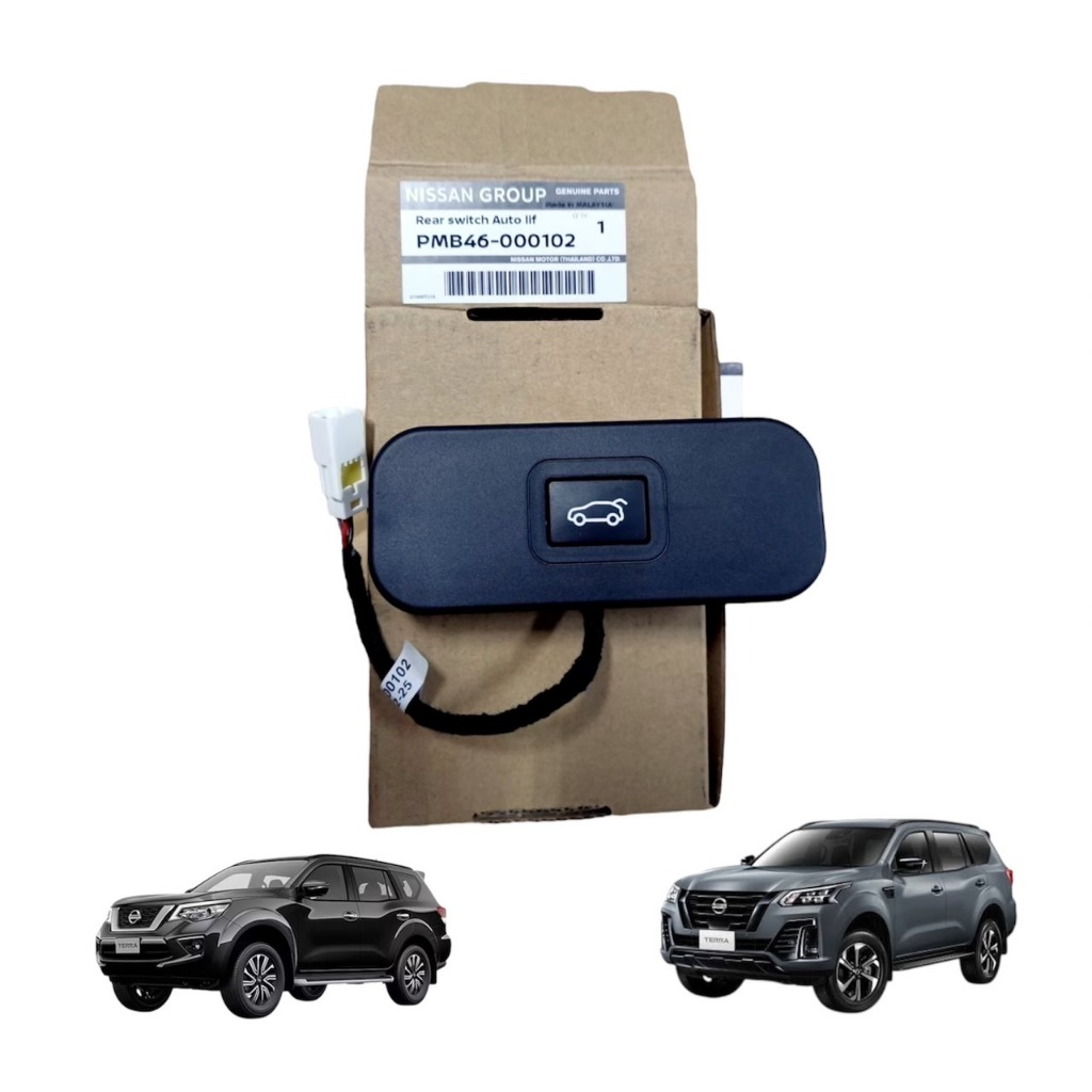 สวิทช์กดปิดฝาท้าย  NISSAN  TERRA  (รุ่นโช๊คฝาท้ายไฟฟ้า) **ของแท้**  (PMB46000102)
