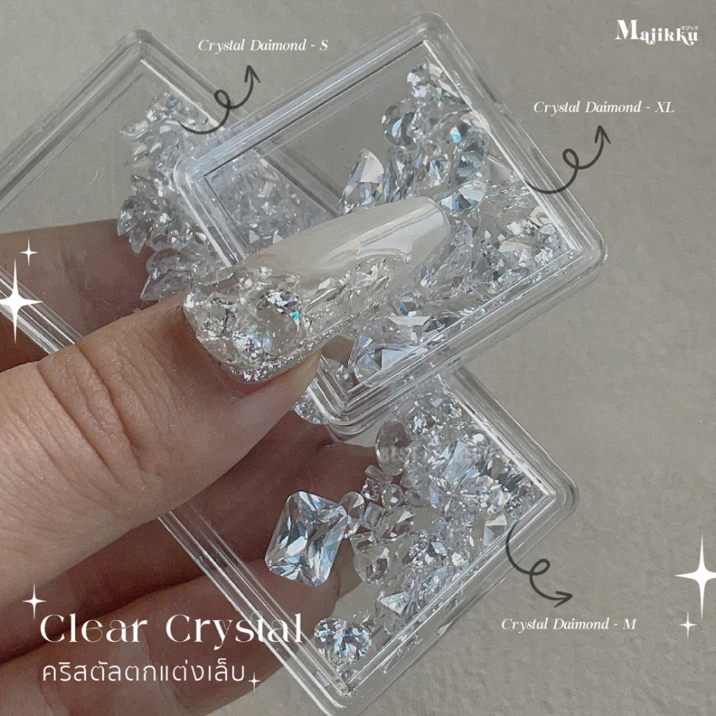 คริสตัลใสตกแต่งเล็บ Clear Crystal Diamond  เกาหลีเกรดพรีเมียม ติดแน่น เลือกได้ 3 ขนาด: S / M / XL