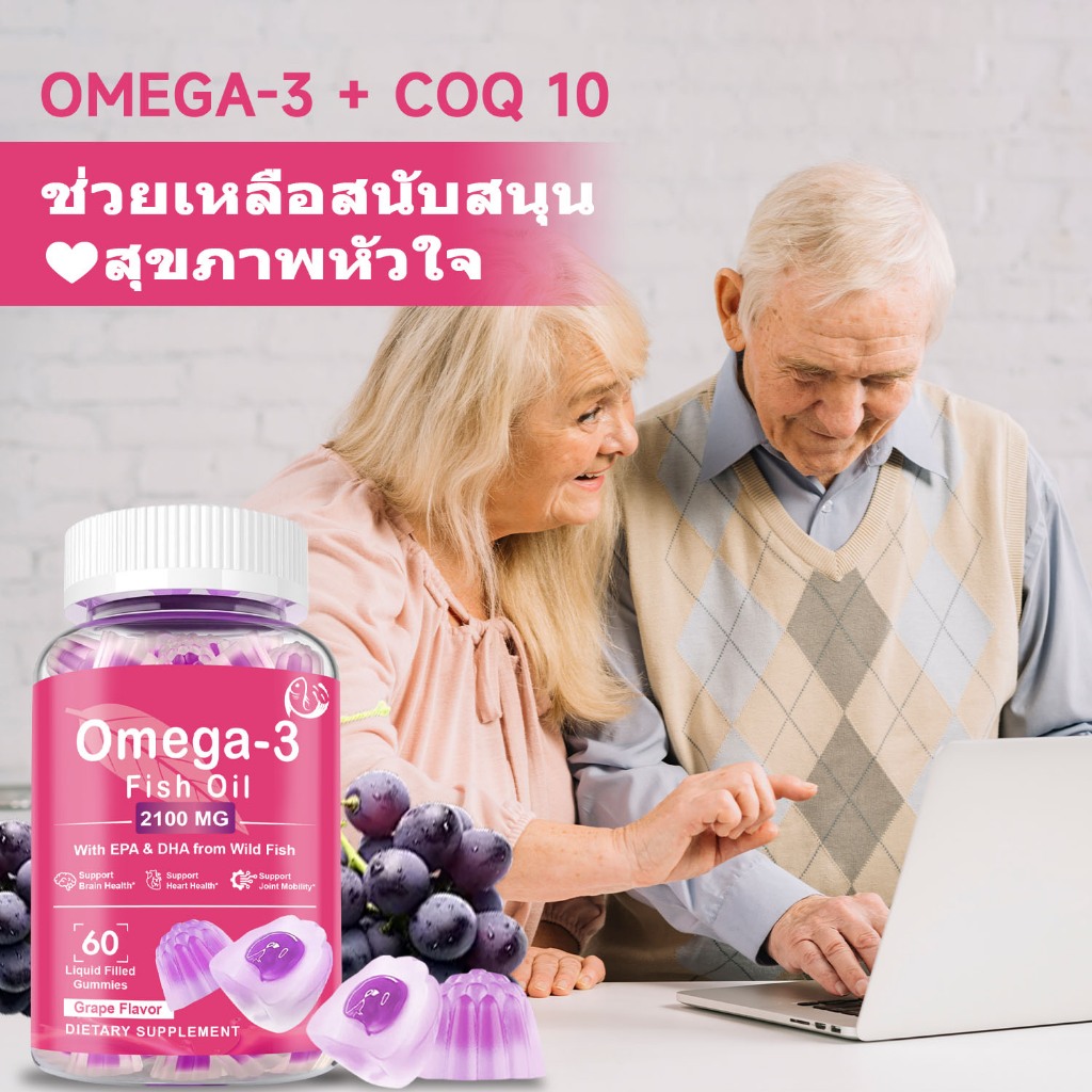 ISNIH Omega 3 Fish Oil Gummies DHA EPA โอเมก้า 3 น้ำมันปลา ช่วยให้สุขภาพหัวใจ สายตา และสมองเหมาะสำหรับทั้งชายและหญิง ราคา ถูกที่สุด ดีลบีเคเค แกลเลอรีภาพที่ 2