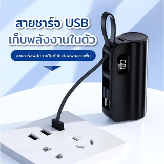 ZAPLY ใหม่พร้อมหัวชาร์จ พาวเวอร์แบงค์รุ่น20000mAh Type-c / IP สองหัวชาร์จแบบพับเก็บได้พกพาสะดวกขนาดเล็กความจุขนาดใหญ่