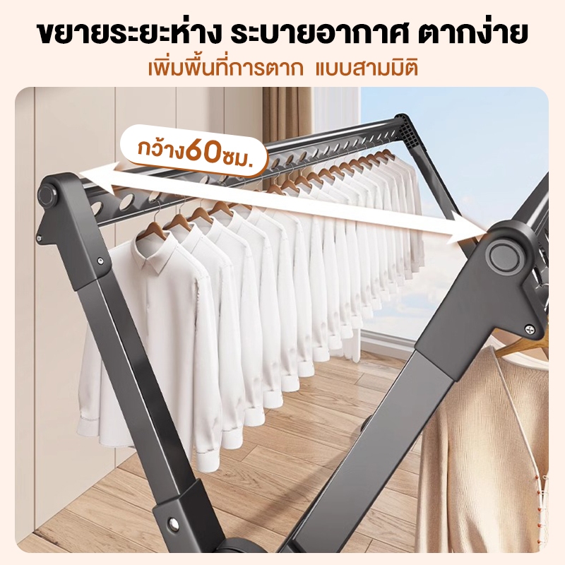 AKOM ราวตากผ้า พับได้ ราวแขวนเสื้อผ้า ราวตากผ้าอลูมิเนียม ปรับขนาดได้ พร้อมรูแขวนกันลม+ชั้นวางของ กันน้ำและกันสนิม - รูปที่ 7