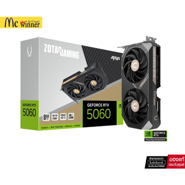 VGA (การ์ดแสดงผล) ZOTAC GAMING GeForce RTX 5060 AMP 8GB GDDR7 ZT-B50600F-10M-3 ปี