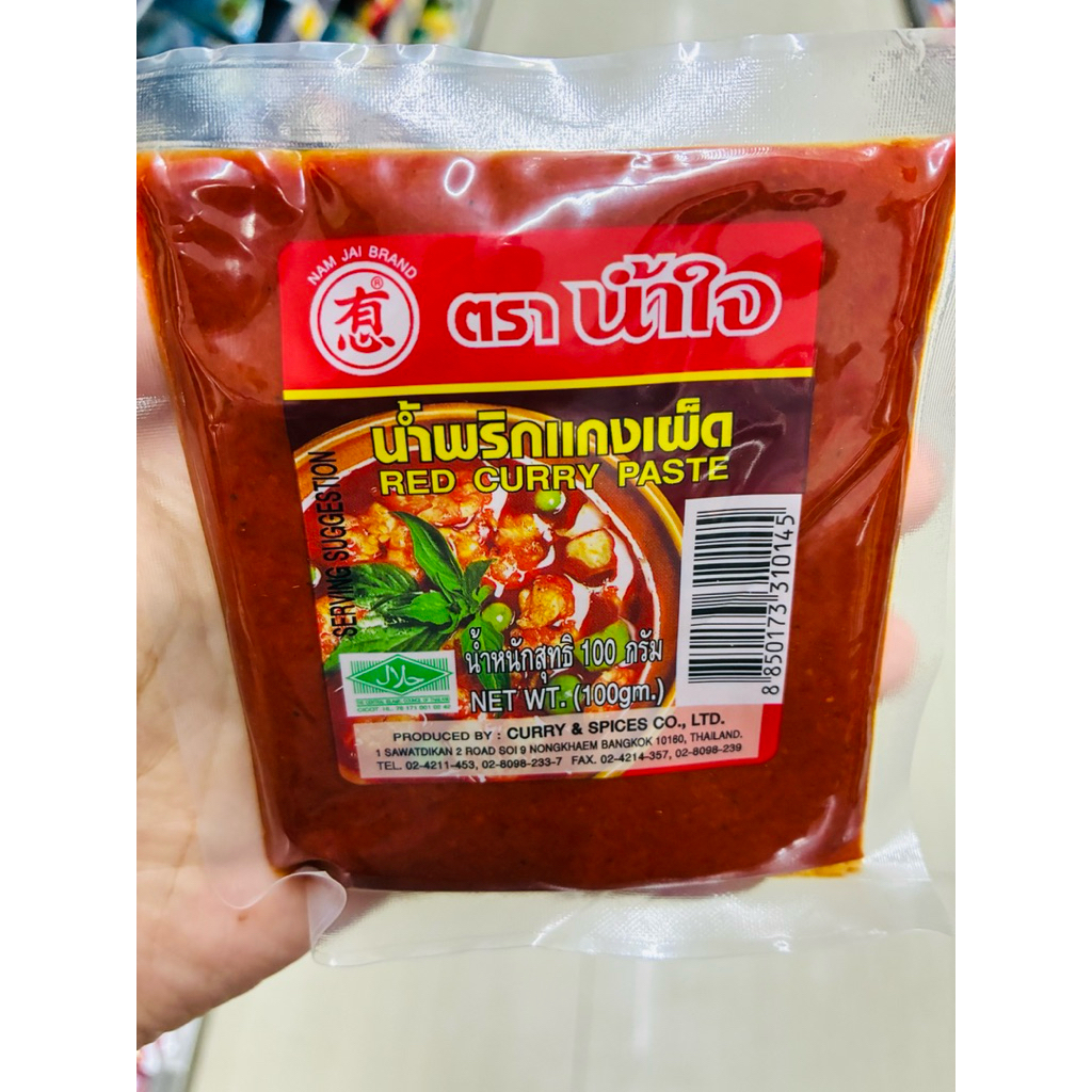 พริกแกงเผ็ด ตรา น้ำใจ  เผ็ดถึงใจ