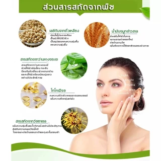 เม็ดไขมัน 30ml ลบคล้ำบวมใต้ตา กระชับรอยตีนกา ลดเม็ดไขมัน ฟื้นฟูผิวตา ครีมทารอบดวงตา เซรั่มอายครีม อายครีม