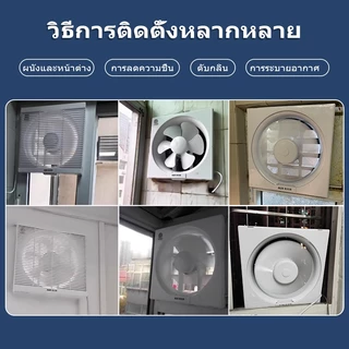 ICIC พัดลมดูดอากาศ 6/8/10/12นิ้ว พัดลมระบายอากาศ การระบายอากาศในห้องน้ำ ลมแรงและเสียงไม่ดัง