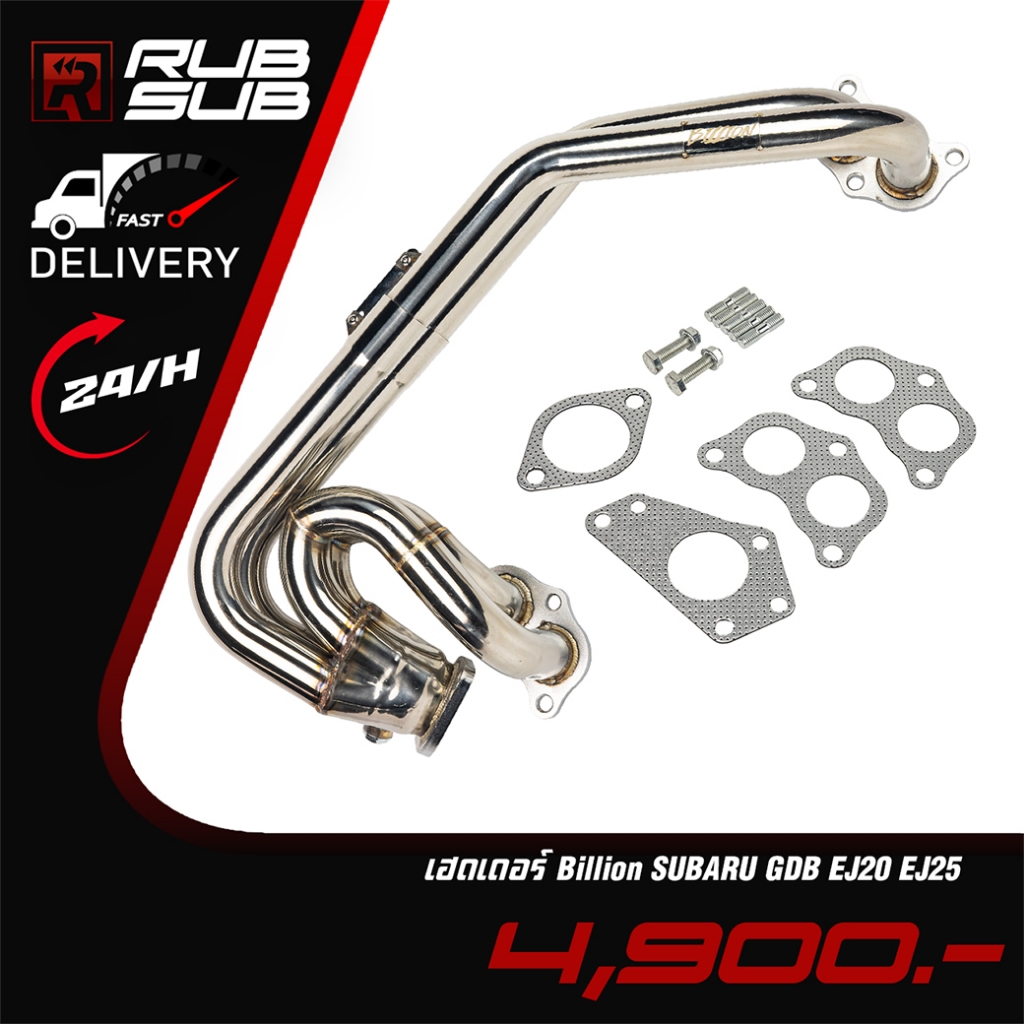 เฮดเดอร์ Billion SUBARU GDB EJ20 EJ25