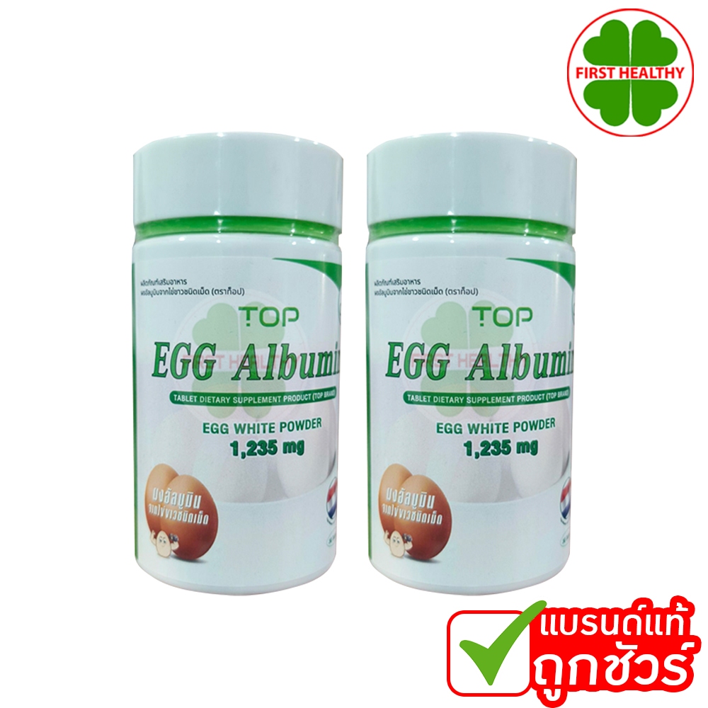 TOP EGG ALBUMIN ผงอัลบูมินจากไข่ขาวชนิดเม็ด (ขวด 30/60 เม็ด)