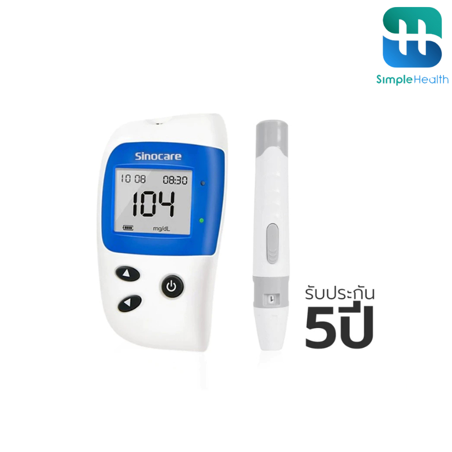 Simple Healthcare เครื่องวัดน้ำตาลระดับในเลือด ชุดตรวจน้ำตาล Blood Glucose รับประกันสินค้า 5 ปี