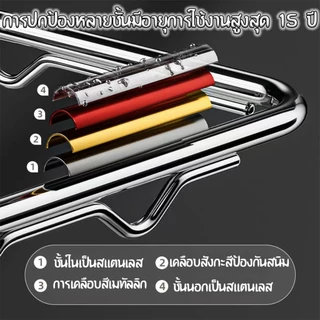 ไม้แขวนสแตนเลส ที่หนีบผ้า แบบโค้ง ไม้แขวน ราวหนีบผ้าสแตนเลส หมุนได้รอบ360องศา ไม้แขวนสแตนเลส จัดส่งที่รวดเร็ว COD