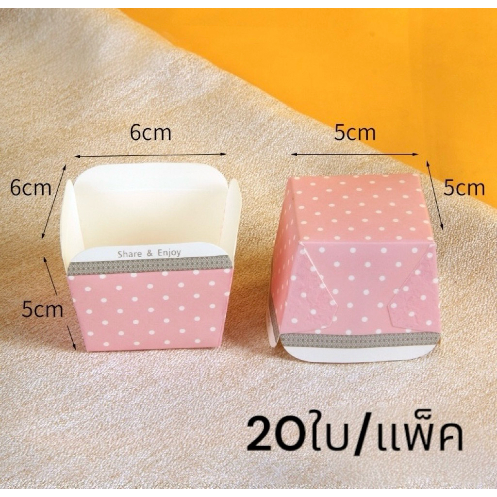 ถ้วยคัพเค้ก ถ้วยปาเนตโทน สี่เหลี่ยม บรรจุ20ใบ