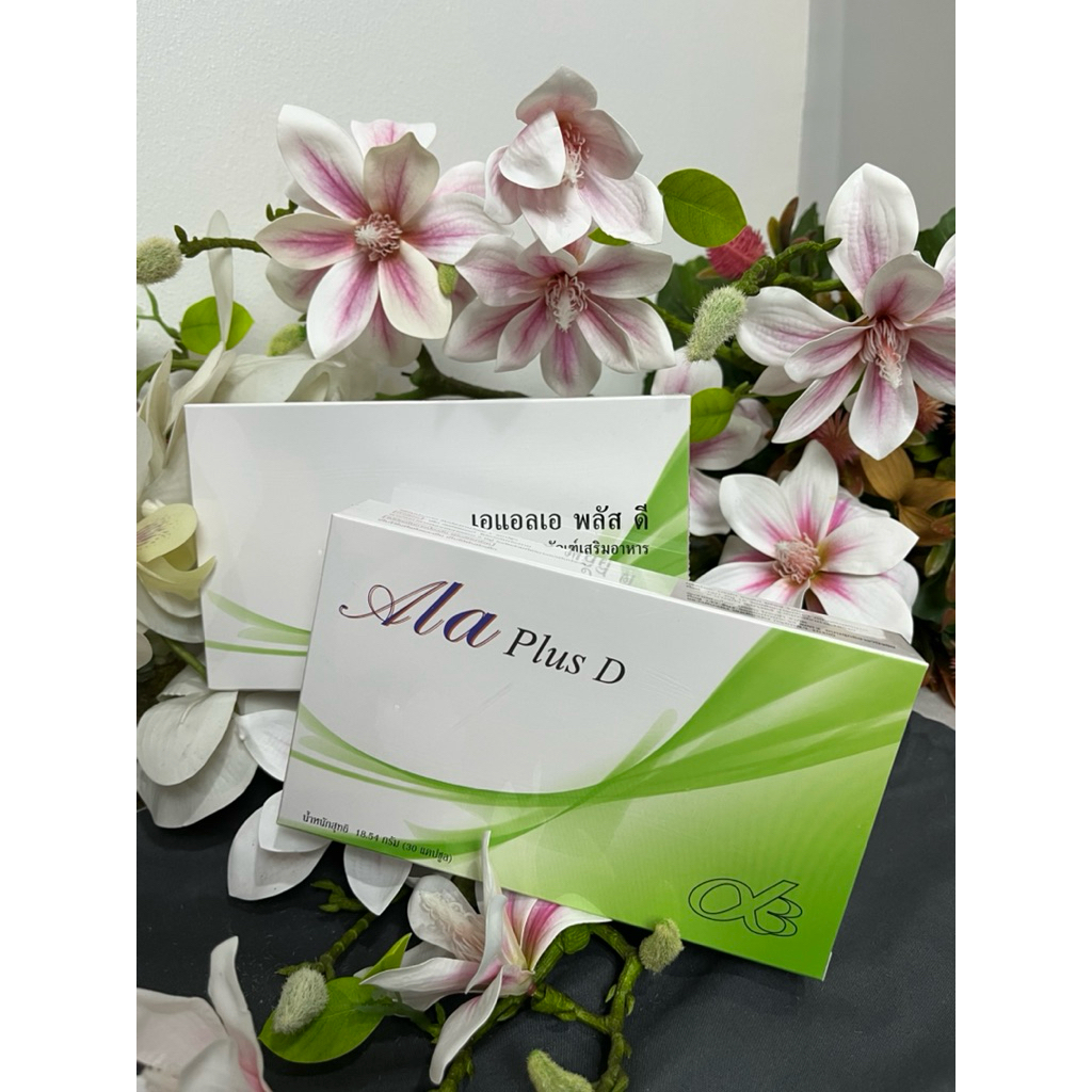 ALA Plus D เอแอลเอ พลัส ดี กรดอัลฟาไลโปอิก ผสมวิตามินดี