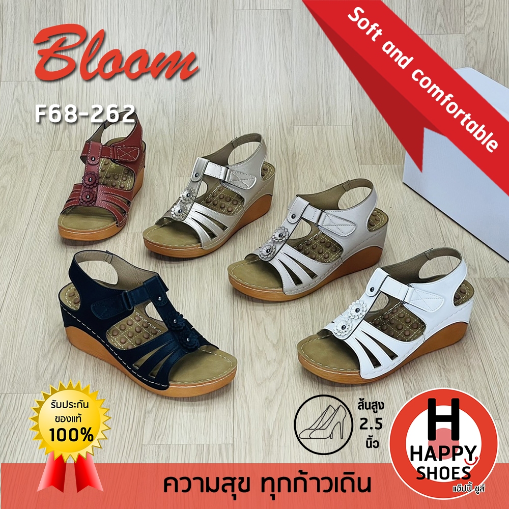 [ บลูมแท้100% ไซส์36-40 ส้น2.5นิ้ว] ฺBloom รุ่น F68-262 รองเท้าเพื่อสุขภาพ รองเท้ารัดส้นสูง รองเท้าสวมรัดส้น พื้นนุ่มเบา