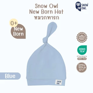Snow owl ของแท้ !! เซ็ทหมวก ถุงมือ ถุงเท้าทารก Newborn Hat Mitten&Socks Set