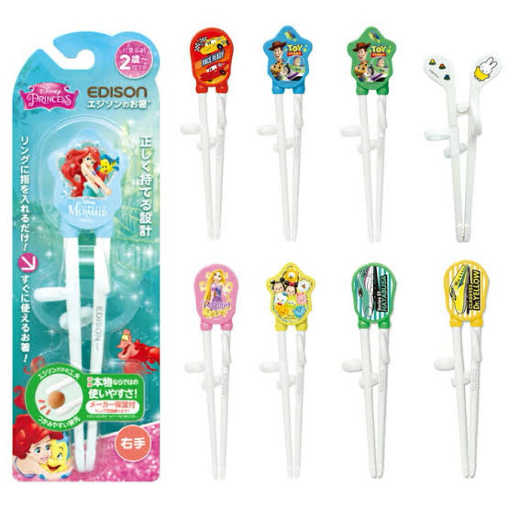 EDISON ตะเกียบหัดคีบ สำหรับเด็ก Made in Korea🇰🇷