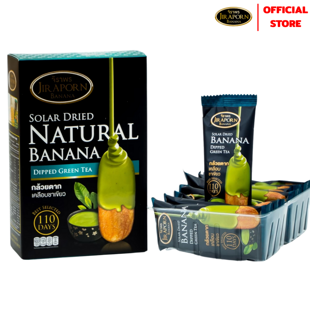 จิราพร กล้วยตาก เคลือบชาเขียว (ขนาด 250g.) - JIRAPORNFOOD