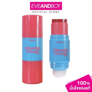 MELLME - Cheeky Cream Blush เมลมี ชิกกี้ ครีม บลัช