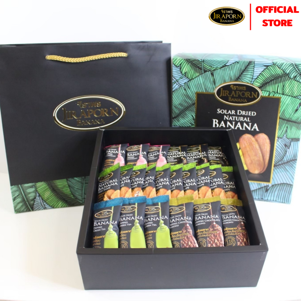 จิราพร กล้วยตาก รวมรส Premium Set - JIRAPORNFOOD