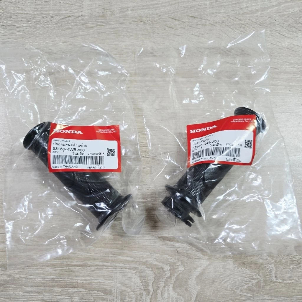 ปลอกคันเร่ง+ปลอกแฮนด์(ราคาต่อ1คู่)53140-K44-V00 / 53166-KWB-600แท้