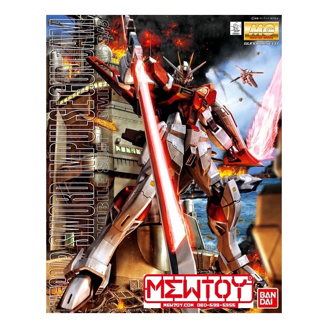 MG 1/100 Sword Impulse Gundam