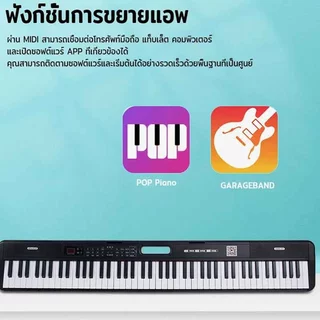 KAWESคีย์บอร์ดอิเล็กทรอนิกส์ 88 คีย์ เปียโนดิจิตอล ระดับมืออาชีพ สำหรับผู้เริ่มฝึก 88Key Midi Electric Piano
