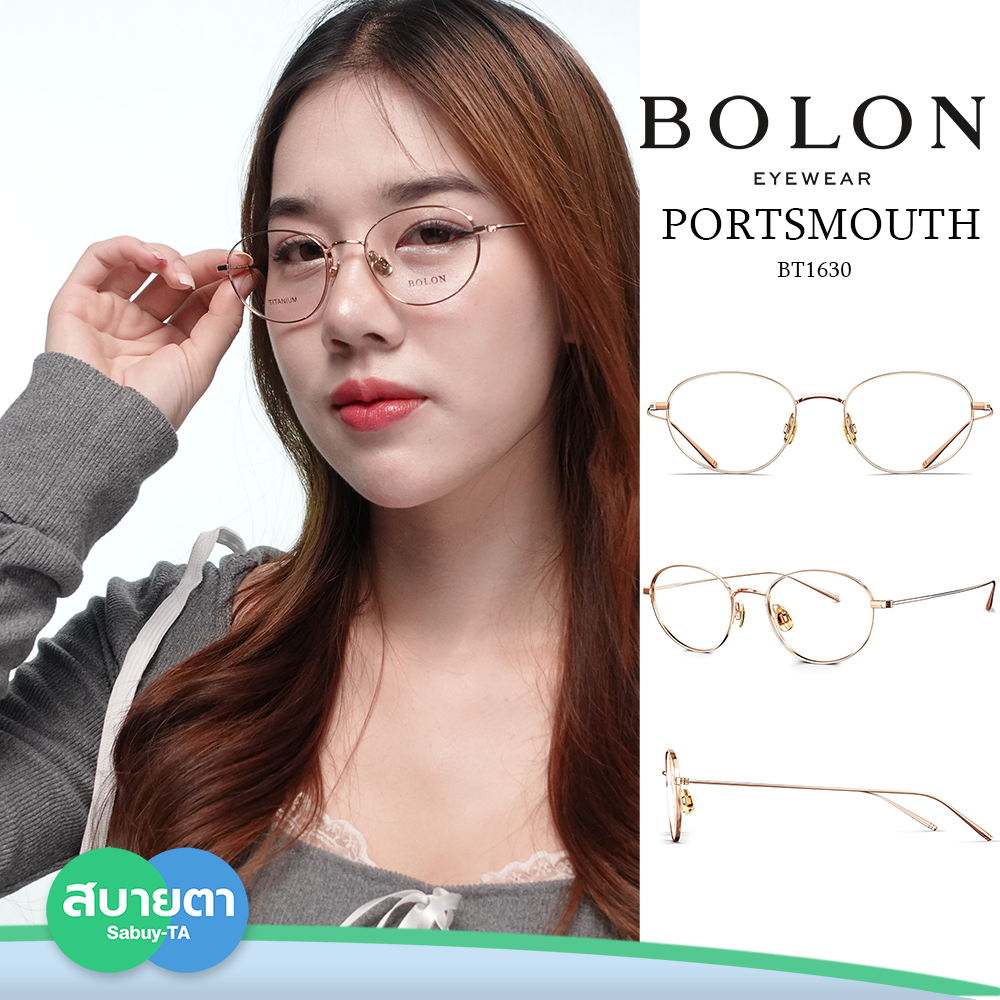 กรอบแว่น Bolon BT1630