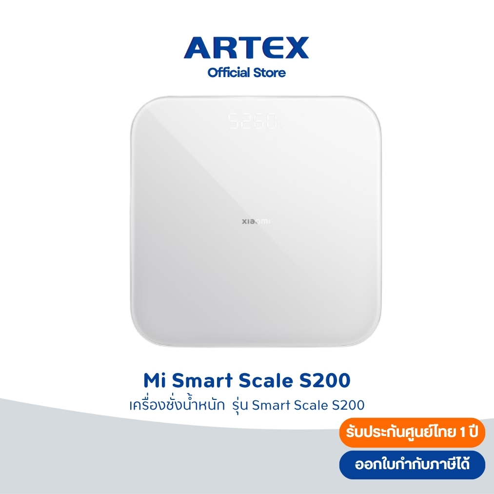 Xiaomi Smart Scale S400 / S200 เครื่องชั่งน้ำหนัก ความแม่นยำสูง Bluetooth Low Energy 5.4 ประกัน 1 ปี