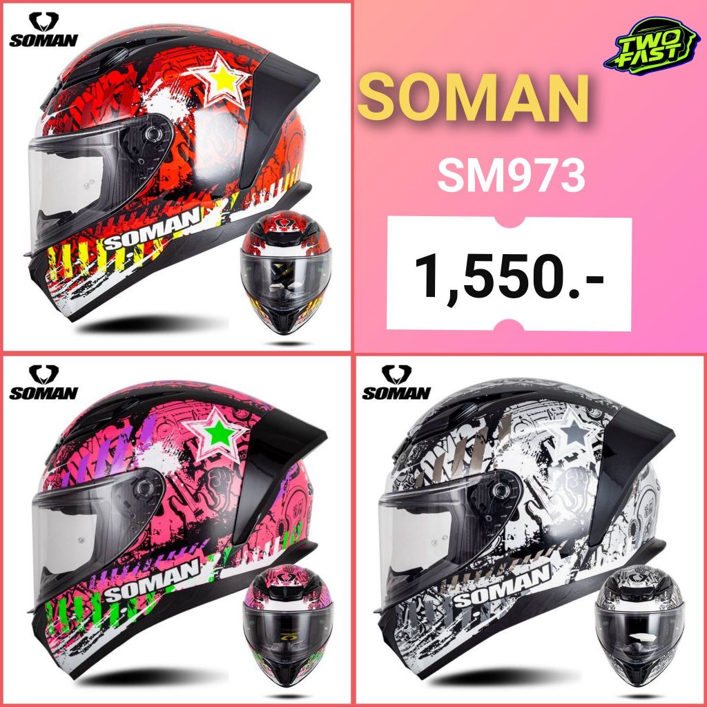 หมวกกันน็อคเต็มใบ  SOMAN รุ่น SM973