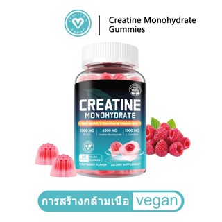 Omilay Creatine Monohydrate Supplement with BCAA 1000 MG ครี…
