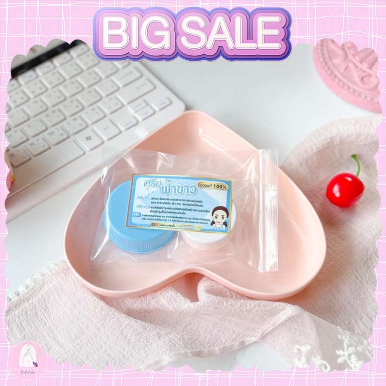 พร้อมส่ง ครีมตลับสีฟ้า ครีมตลับสีขาว พร้อมส่ง ล็อตใหม่