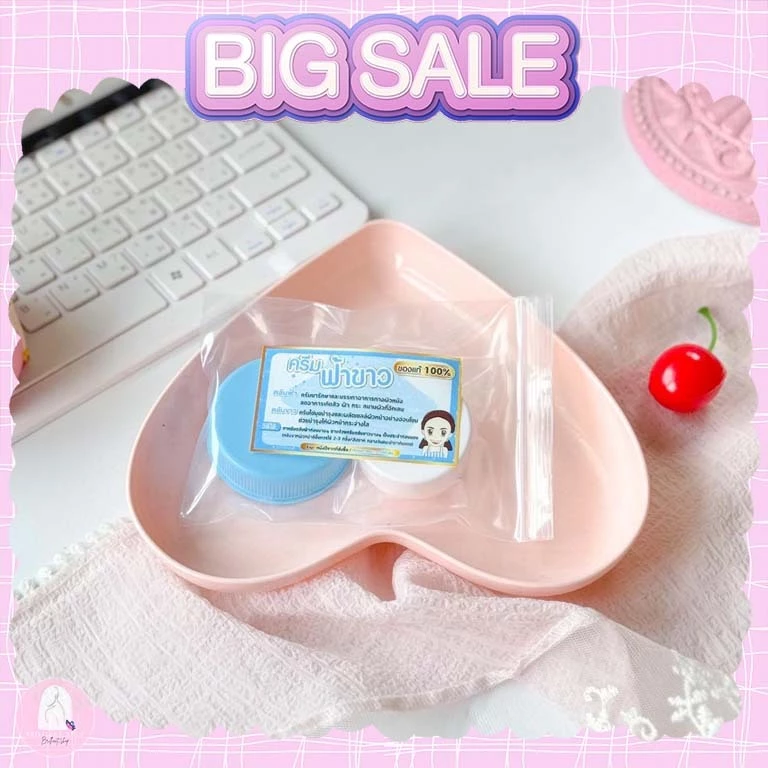 พร้อมส่ง ครีมตลับสีฟ้า ครีมตลับสีขาว พร้อมส่ง ล็อตใหม่