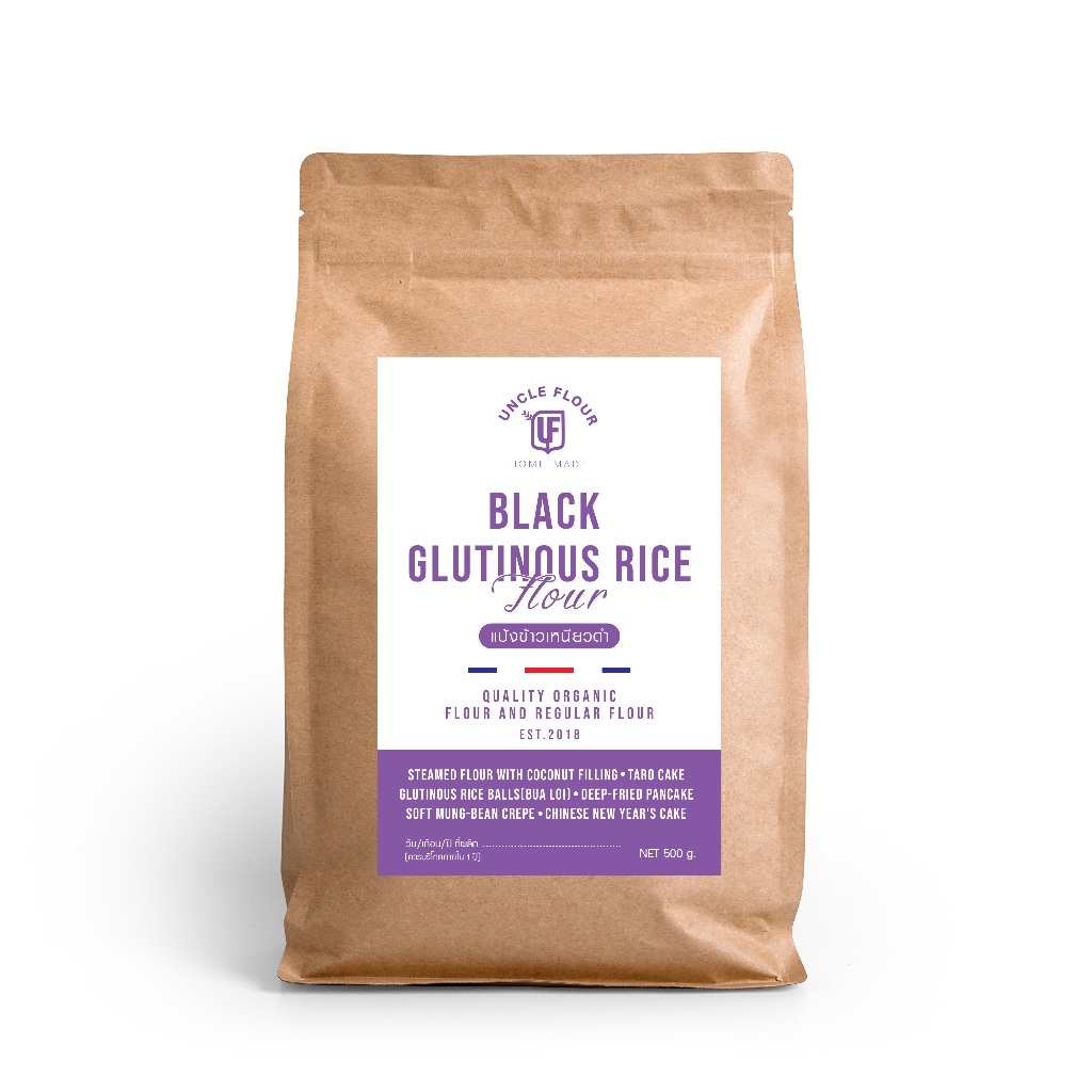 แป้งข้าวเหนียวดำ Black Glutinous Rice Flour (ไม่มีแป้งอื่นผสม) ทำขนมและอาหาร พร้อมวิธีทำขนมเข่ง ขนาด 500 กรัม Uncleflour