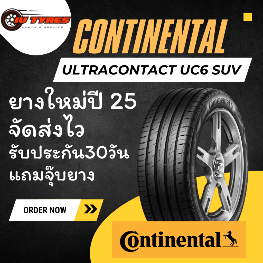 Continental UC6 SUV 1เส้น ปี25 225/55R18 225/60R18 235/60R18 225/55R19 235/50R19 235/55R19 ยางคอนติเ