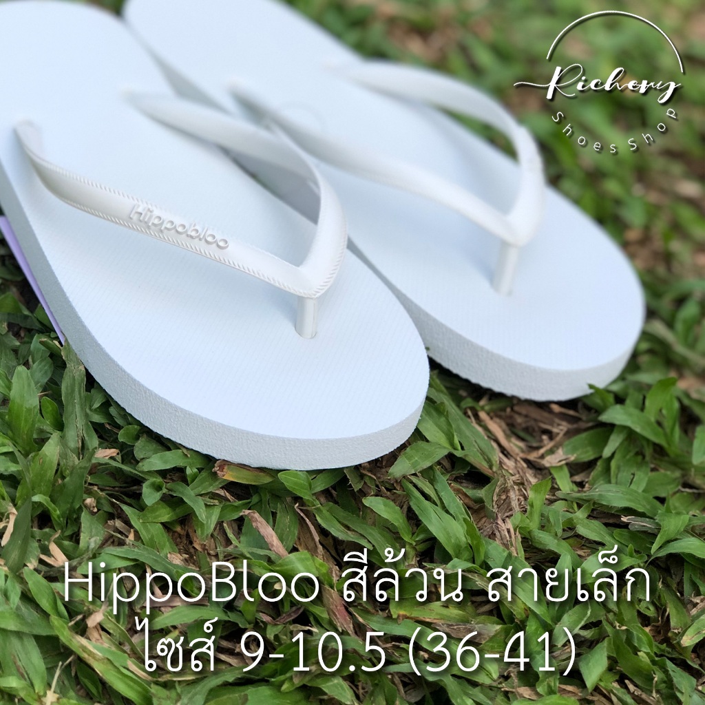 รองเท้าแตะสายเล็ก Hippo Bloo สีขาว สีล้วน ให้เลือกหลายสี ใส่สบาย นิ่มมาก