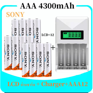 LCD+ถ่านชาร์จ Charger+AAA 4300 mAh（12 ก้อน ）NIMH Rechargeabl…