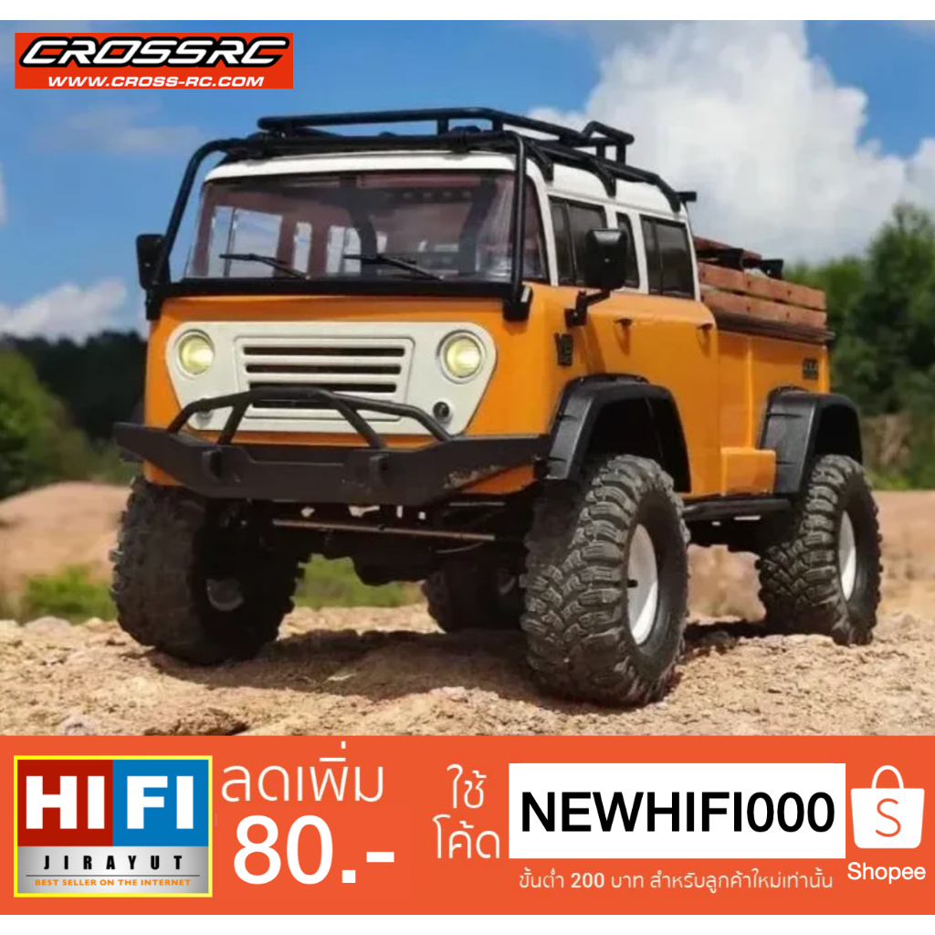 Crossrc JT4 4WD 4x4 RTR 1:10 ของแท้ 100% สินค้าจัดส่งจากศูนย์ไทย