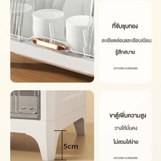 1/2/3ชั้น ชั้นวางจานแบบปิด ที่วางจาน มีถาดรองน้ำไหล ที่คว่ำจาน ขนาดใหญ่ กันฝุ่นละออง กันแมลง