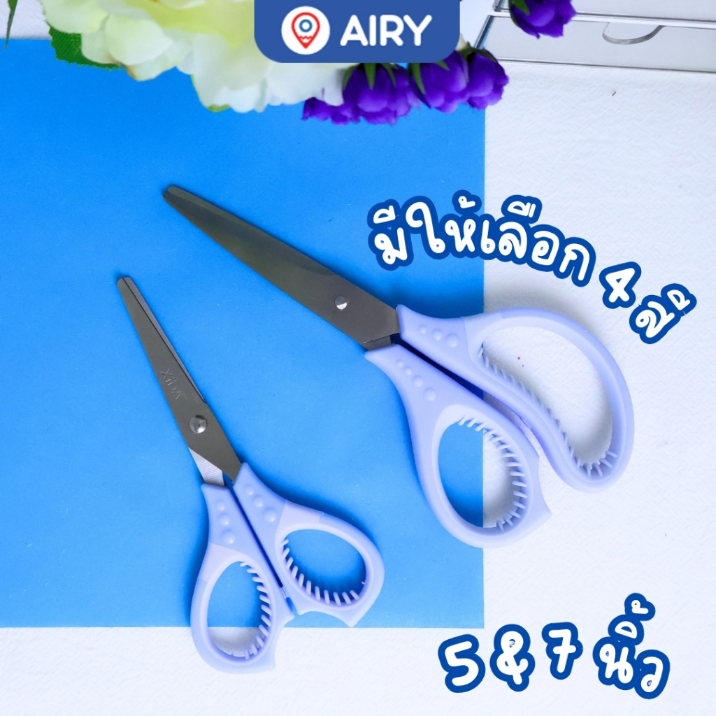 Airy مقص XD-236 / XD-238 ‏5.5 / 7 بوصة باستيل — صورة 3