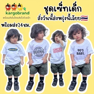 พร้อมส่ง🇹🇭เสื้อสกรีน และกางเกง ขายแยกกันนะคะ อ่านตัวเลือกด้วยจ้า