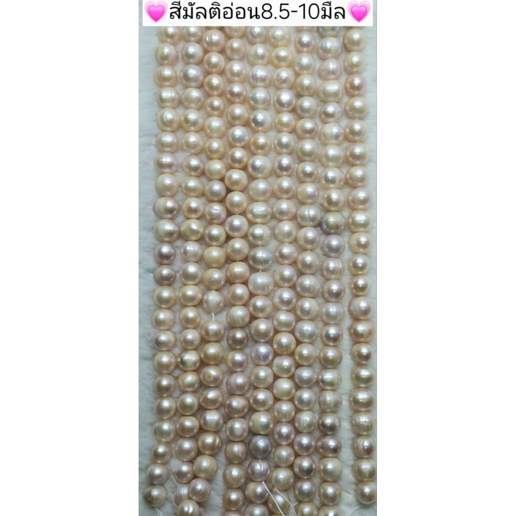 3.💖ไข่มุกแท้💯% มุกน้ำจืด Freshwater Pearl ขนาด8.5-10มิล💖สินค้ามีพร้อมส่ง - รูปที่ 3